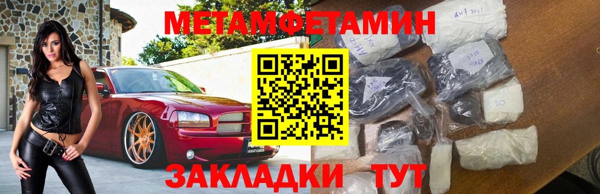 Amphetamine Premium Солнечногорск