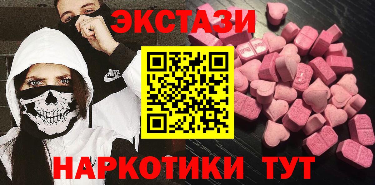 ЭКСТАЗИ  КОКАИН  Бошки Шишки  Солнечногорск  MDMA  ГАШИШ  Метадон  Вход с VPN  Меф МЯУ МЯУ кристаллы  ГАШ 