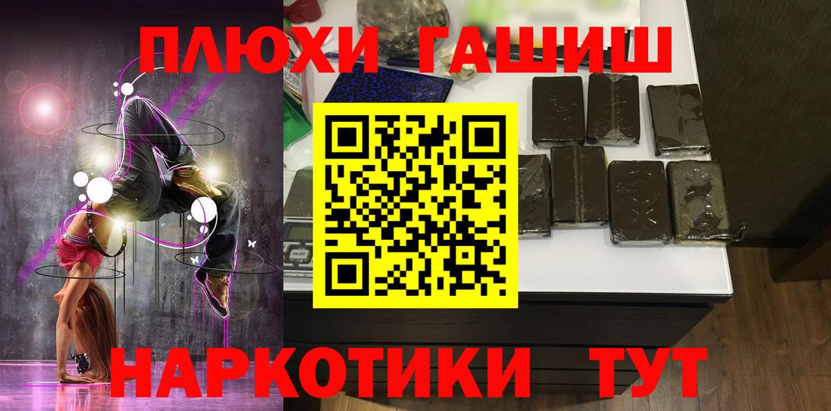 Гашиш индика сатива Солнечногорск