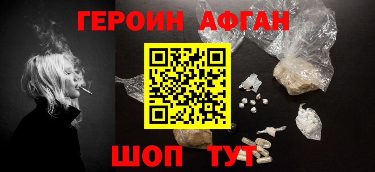 Псилоцибиновые грибы Солнечногорск