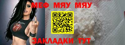 мдпв Нягань