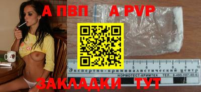 mix Обь