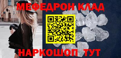 mdpv Обнинск