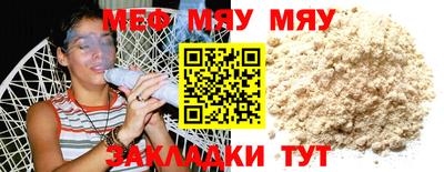 mix Обь