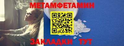 мдпв Нягань