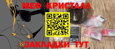 мдпв Нягань