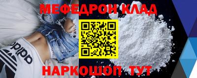 mdpv Обнинск