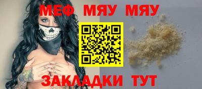 mdpv Обнинск