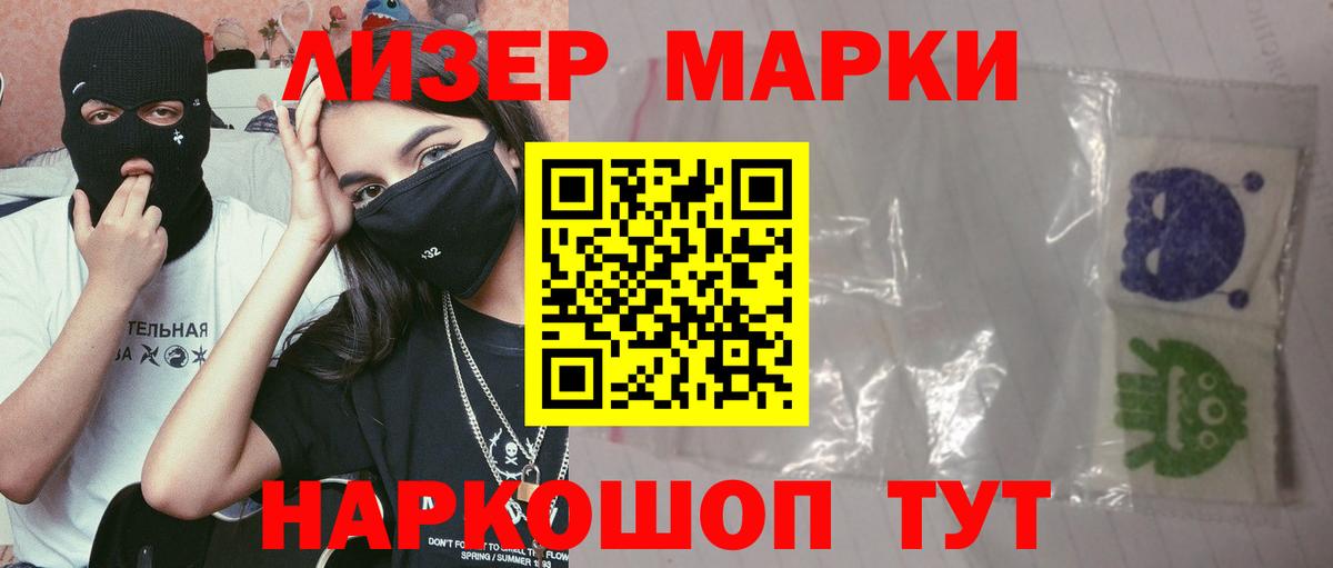 LSD-25 экстази ecstasy  LSD-25 экстази ecstasy  Вход с VPN  Солнечногорск 