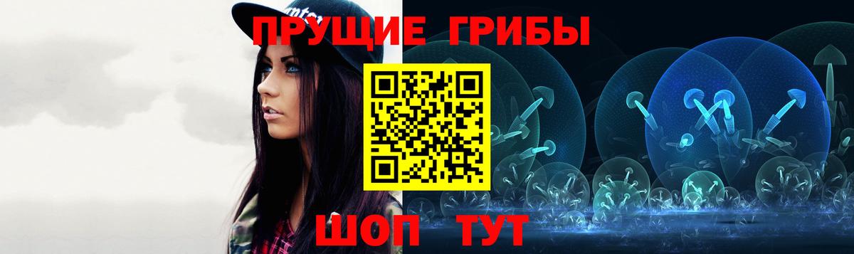 Псилоцибиновые грибы Magic Shrooms  Галлюциногенные грибы MAGIC MUSHROOMS  Вход с VPN  Солнечногорск 