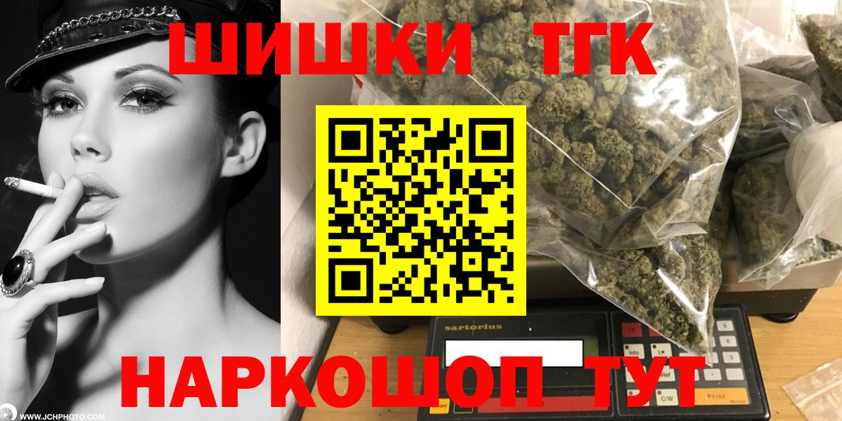 Шишки марихуана LSD WEED  Шишки марихуана семена  Солнечногорск  Каннабис MAZAR  Бошки марихуана семена  Вход с VPN 
