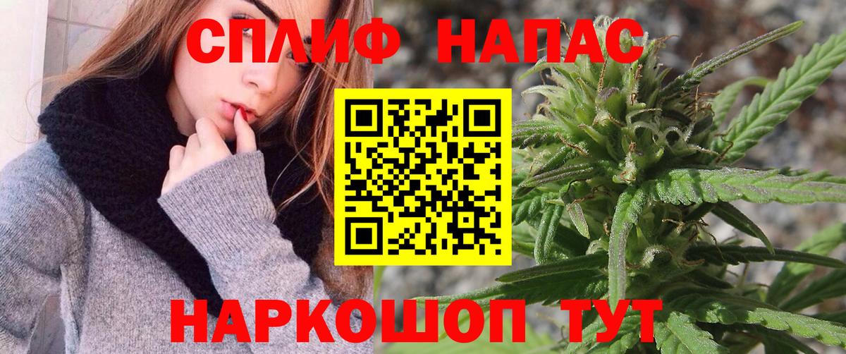 Бошки Шишки Ganja Солнечногорск